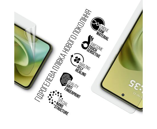 Пленка защитная Armorstandart hydrogel Motorola G86 Power 5G (ARM86579), изображение 2