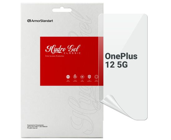 Пленка защитная Armorstandart hydrogel OnePlus 12 5G (ARM89349)