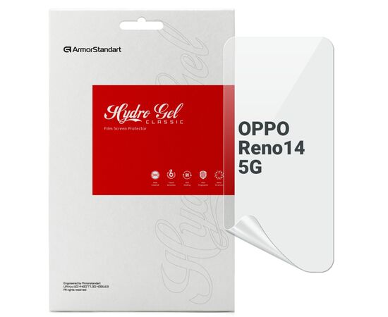 Пленка защитная Armorstandart hydrogel OPPO Reno14 5G (ARM87115)