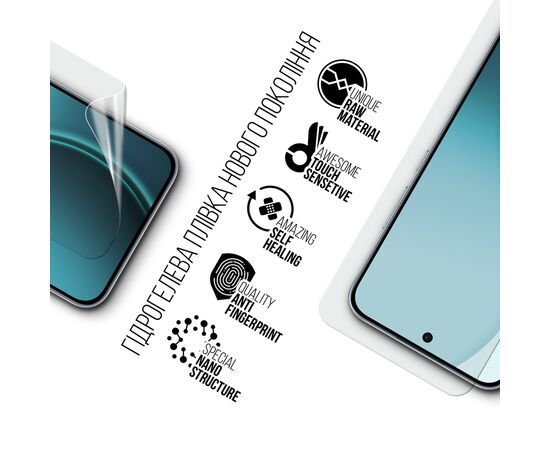 Пленка защитная Armorstandart hydrogel OPPO Reno14 F 5G / Reno14 FS 5G (ARM87114), изображение 2