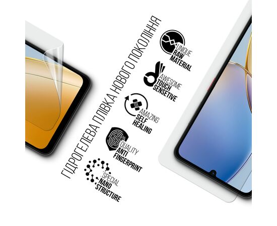 Пленка защитная Armorstandart hydrogel ZTE Blade A56 4G (ARM87512), изображение 2
