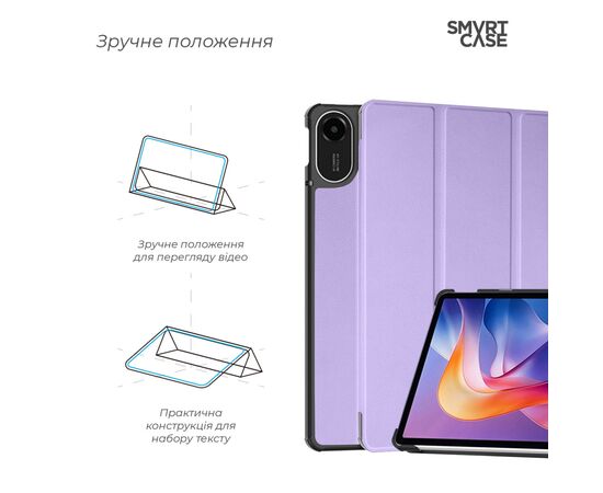 Чехол для планшета Armorstandart Smart Case Xiaomi Redmi Pad 2 Lavender (ARM87403), изображение 4