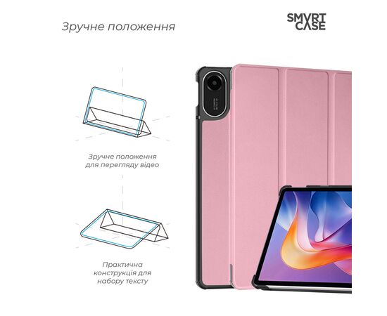 Чохол до планшета Armorstandart Smart Case Xiaomi Redmi Pad 2 Pink (ARM87404), зображення 4