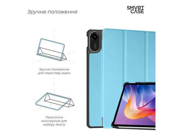 Чехол для планшета Armorstandart Smart Case Xiaomi Redmi Pad 2 Sky Blue (ARM87405), изображение 4
