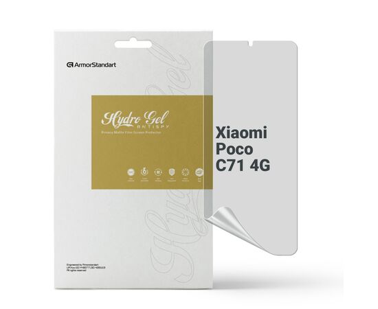 Пленка защитная Armorstandart hydrogel Anti-spy Xiaomi Poco C71 4G (ARM85490)