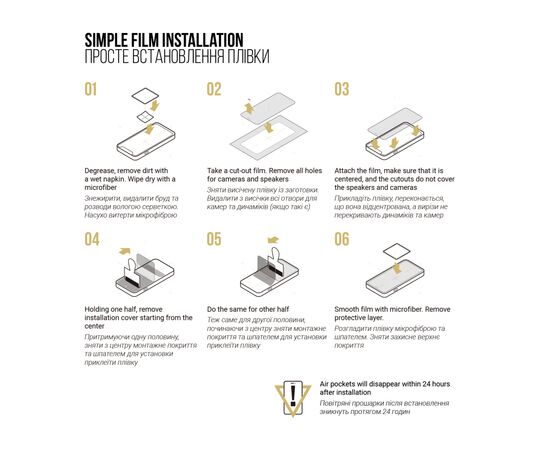 Пленка защитная Armorstandart hydrogel Anti-spy Xiaomi Poco F7 (ARM80340), изображение 6