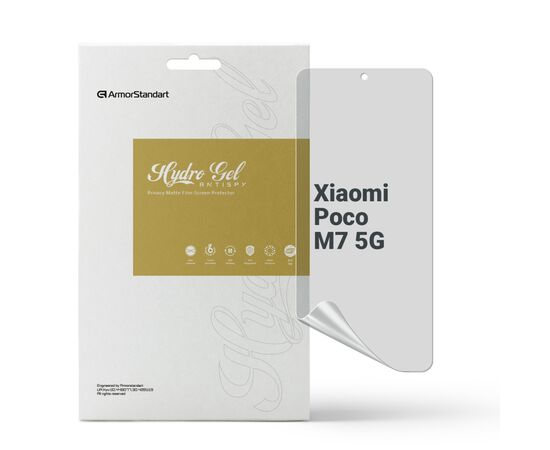 Пленка защитная Armorstandart hydrogel Anti-spy Xiaomi Poco M7 5G (ARM85187)