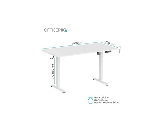Компьютерный стол OfficePro ODE1470W White (ODE1470W), изображение 10