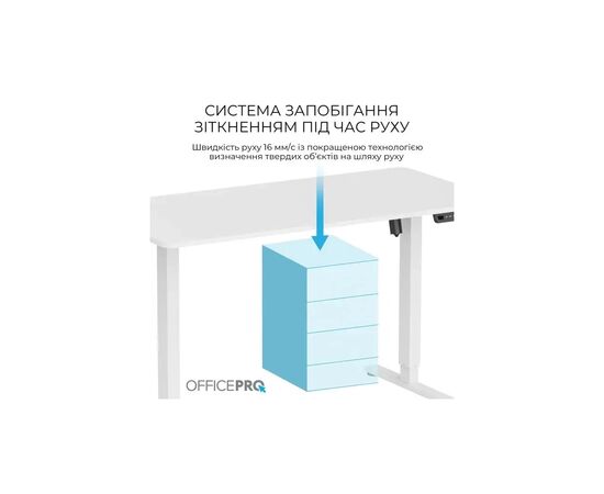 Компьютерный стол OfficePro ODE1470W White (ODE1470W), изображение 7