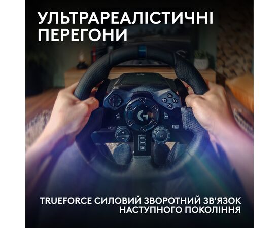 Руль Logitech G923 Racing Wheel and Pedals for PS4 and PC (941-000149), изображение 3