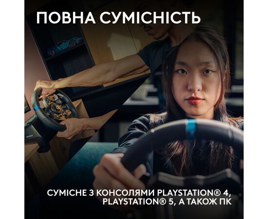 Руль Logitech G923 Racing Wheel and Pedals for PS4 and PC (941-000149), изображение 4