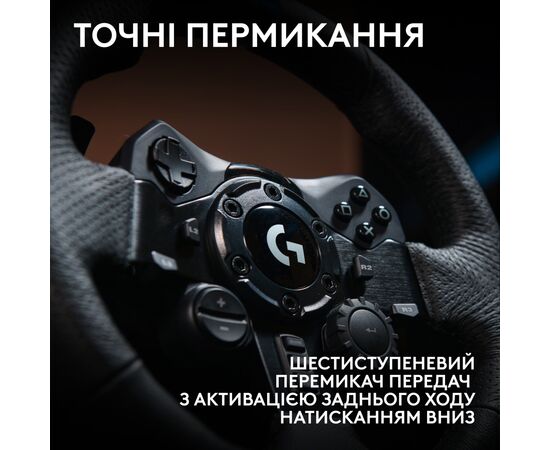 Руль Logitech G923 Racing Wheel and Pedals for PS4 and PC (941-000149), изображение 6