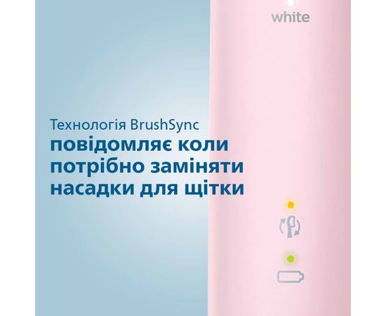 Електрична зубна щітка Philips HX6830/35, зображення 8