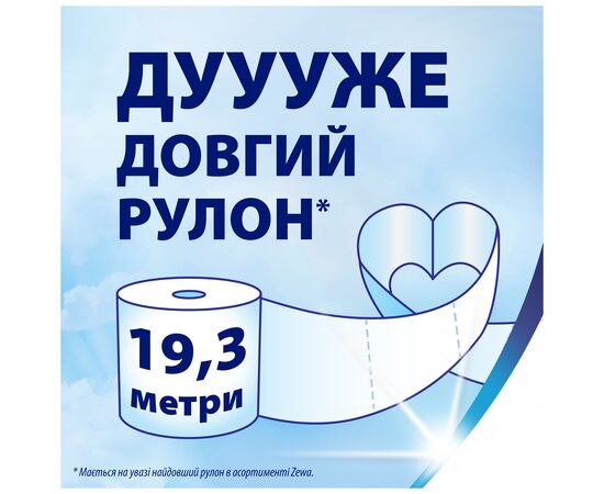 Туалетная бумага Zewa Deluxe белая 3 слоя 12 рулонов (7322540989779), изображение 5
