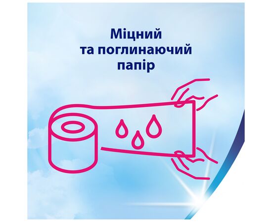 Туалетний папір Zewa Deluxe білий 3 шари 8 рулонів (7322541171739), зображення 4