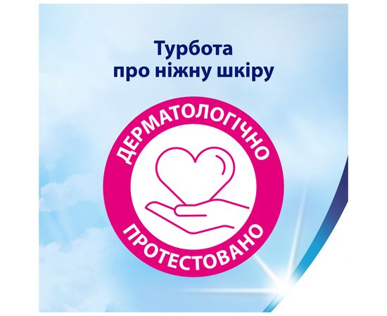 Туалетний папір Zewa Deluxe білий 3 шари 8 рулонів (7322541171739), зображення 9