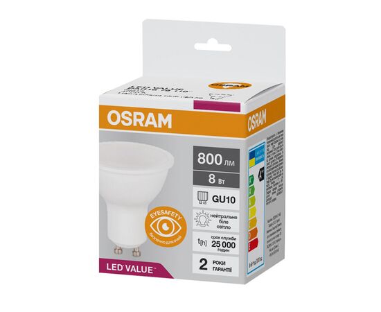 Лампочка Osram LED GU10 8W 800Lm 4000K 230V PAR16 (4058075689930), изображение 2