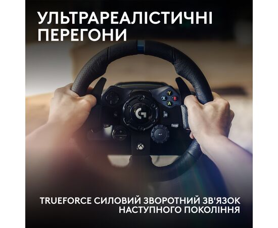 Руль Logitech G923 Racing Wheel and Pedals for Xbox One and PC Black (941-000158), изображение 3