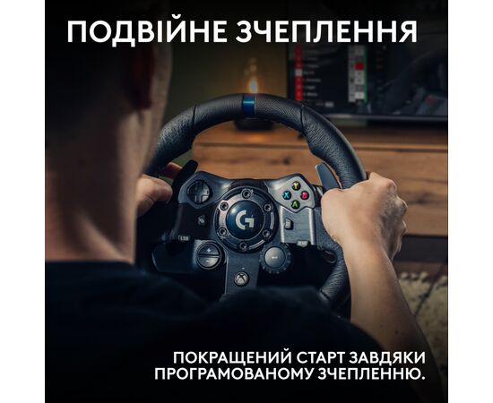 Руль Logitech G923 Racing Wheel and Pedals for Xbox One and PC Black (941-000158), изображение 5