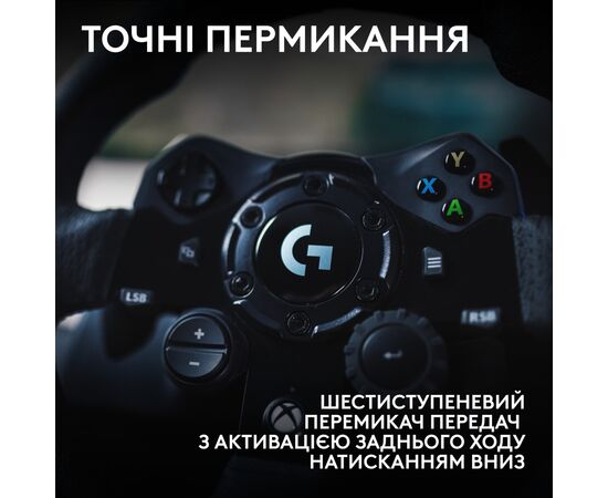 Руль Logitech G923 Racing Wheel and Pedals for Xbox One and PC Black (941-000158), изображение 6