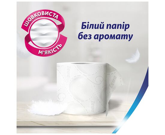 Туалетная бумага Zewa Deluxe белая 3 слоя 4 рулона (7322540313369), изображение 4