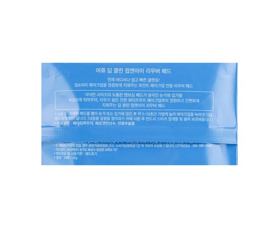 Ватні диски A'pieu Deep Clean Lip & Eye Remover Pad 30 шт (8809747961566), зображення 3