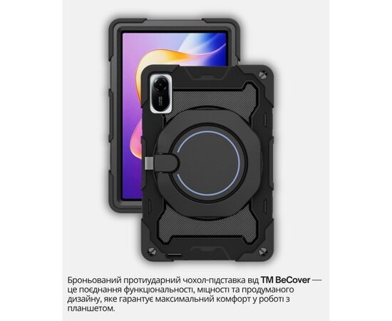 Чохол до планшета BeCover Stand Xiaomi Redmi Pad 2 11.0" Black (714562), зображення 4