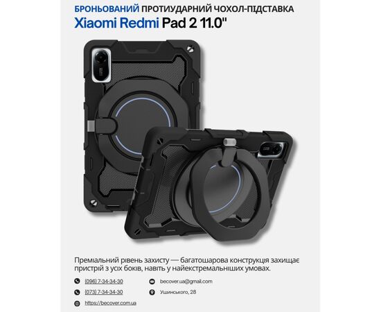 Чохол до планшета BeCover Stand Xiaomi Redmi Pad 2 11.0" Black (714562)