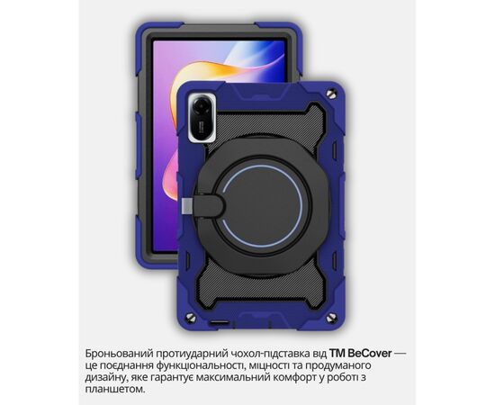 Чохол до планшета BeCover Stand Xiaomi Redmi Pad 2 11.0" Blue (714563), зображення 5