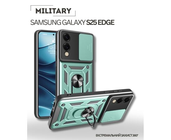 Чохол до мобільного телефона BeCover Military Samsung Galaxy S25 Edge SM-S937 Dark Green (714571)