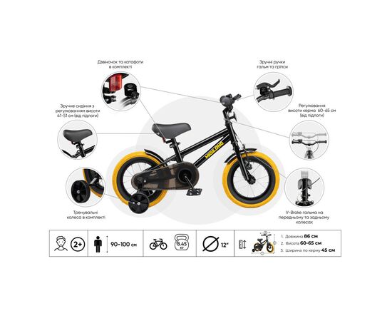 Детский велосипед Miqilong ST Черный 12` (ATW-ST12-BLACK), изображение 12