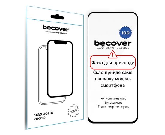 Скло захисне BeCover 10D Samsung Galaxy S25 FE SM-S731 Black (714380)