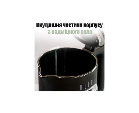 Электрочайник QUIN KTL-202, изображение 9