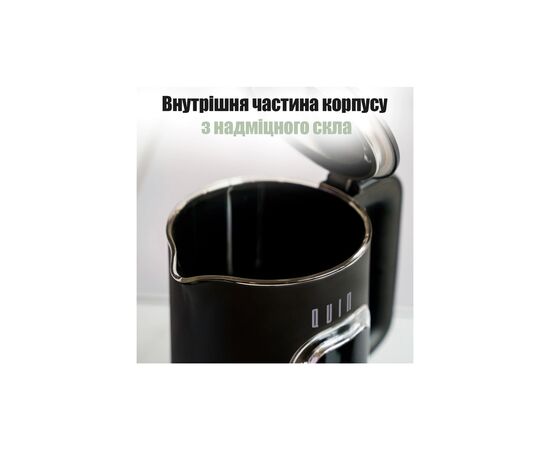 Электрочайник QUIN KTL-303, изображение 6