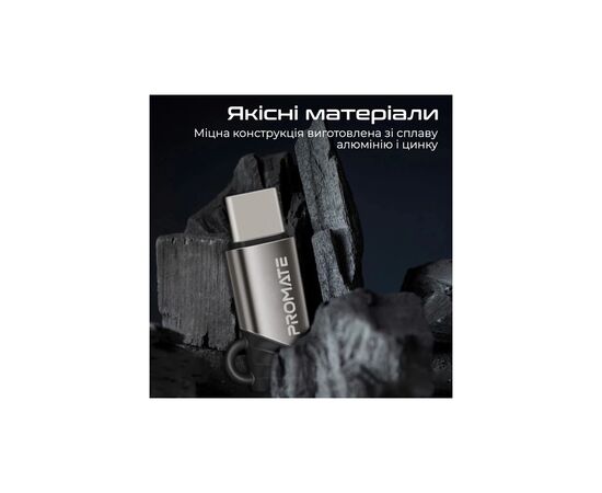 Перехідник Lightning M to USB-C F Promate (link-ci), зображення 4