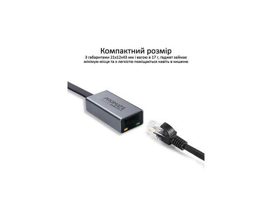 Адаптер Promate USB-C to RJ45 Ethernet 1000Mbps grey (gigaLink-c.grey), изображение 4