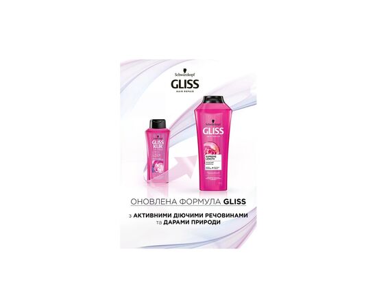 Шампунь Gliss Hair Repair Supreme Length Shampoo 400 мл (9000101201147), изображение 4