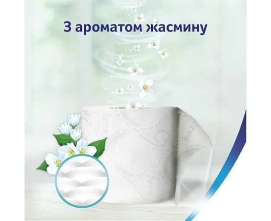 Туалетний папір Zewa Deluxe Жасмин 3 шари 4 рулони (7322542174074), зображення 6