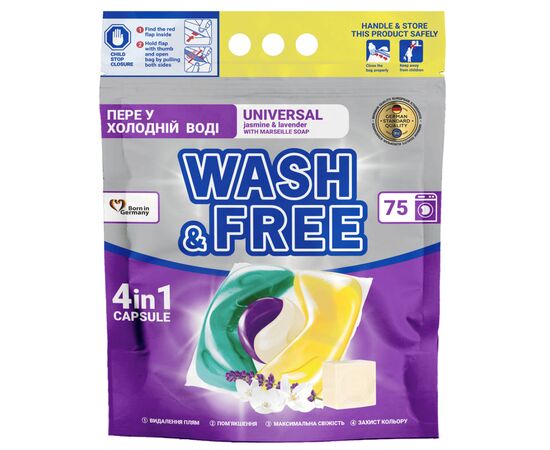 Капсули для прання Wash&Free Universal Жасмин та лаванда з марсельським милом 75 шт. (4260637722997)