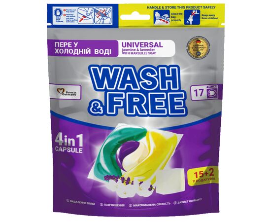 Капсули для прання Wash&Free Universal Жасмин та лаванда з марсельським милом 17 шт. (4260637726490)