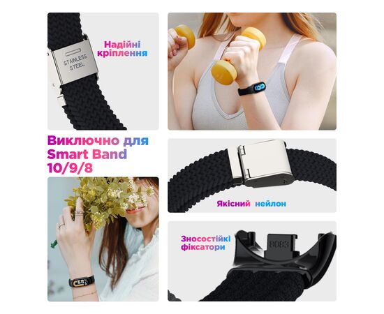 Ремінець до фітнес браслета Armorstandart Braided Solo Loop для Xiaomi Smart Band 10/9/8 Red (ARM86884), зображення 4