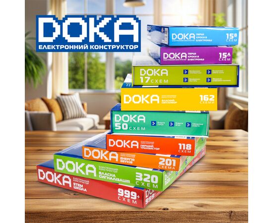 Конструктор DOKA електронний 162 схеми (D70714), зображення 5