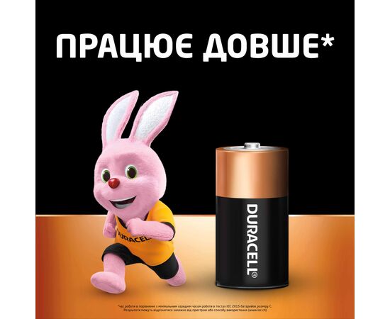 Батарейка Duracell C LR14 лужна 2шт. в упаковці (5000394052529 / 81483545), зображення 3