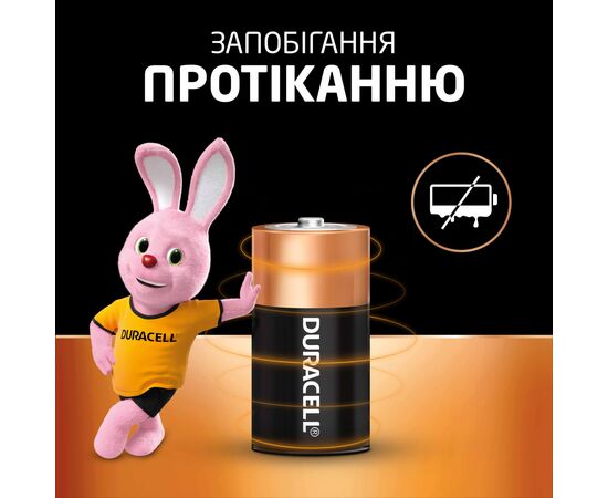 Батарейка Duracell C LR14 лужна 2шт. в упаковці (5000394052529 / 81483545), зображення 6