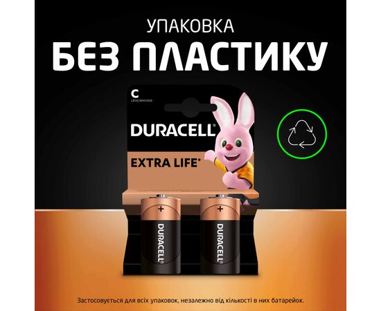 Батарейка Duracell C LR14 лужна 2шт. в упаковці (5000394052529 / 81483545), зображення 7