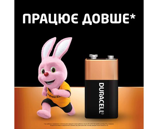 Батарейка Duracell 9V щелочная 1шт. в упаковке (5000394066267 / 81483681), изображение 3