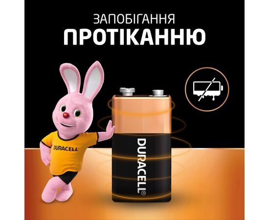 Батарейка Duracell 9V щелочная 1шт. в упаковке (5000394066267 / 81483681), изображение 6