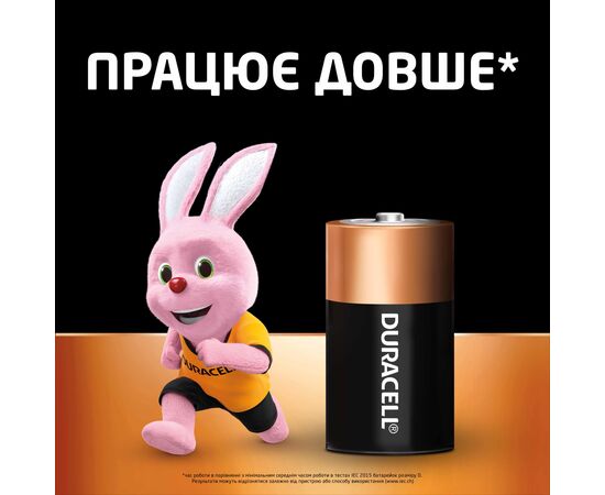 Батарейка Duracell D LR20 щелочная 2шт. в упаковке (81545439/5005987/5014435), изображение 3