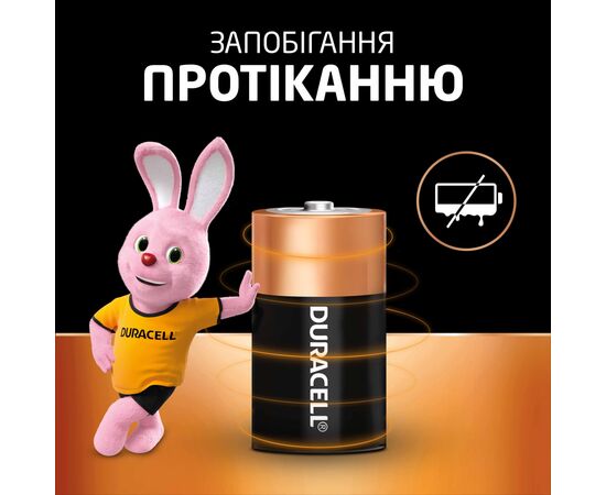 Батарейка Duracell D LR20 щелочная 2шт. в упаковке (81545439/5005987/5014435), изображение 6