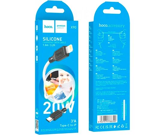 Дата кабель USB-C to Lightning 1.0m Cool silicone PD 20W X90 white HOCO (6931474788399), изображение 4